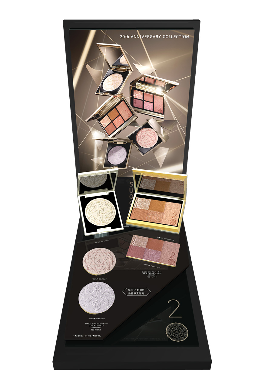 SUQQU プロモーションスタンド（S）